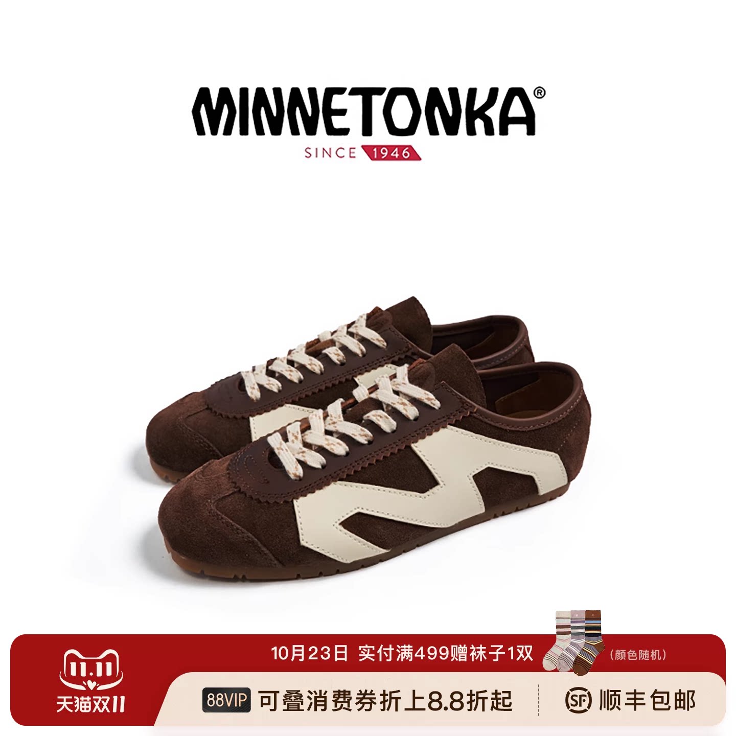 【安悦溪同款】MINNETONKA/迷你唐卡Basic MS70棕色复古德训鞋女