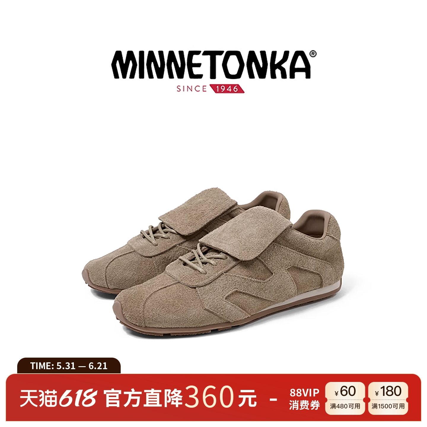 MINNETONKA/迷你唐卡MS80翻盖德训鞋薄底复古休闲魔术贴运动女鞋