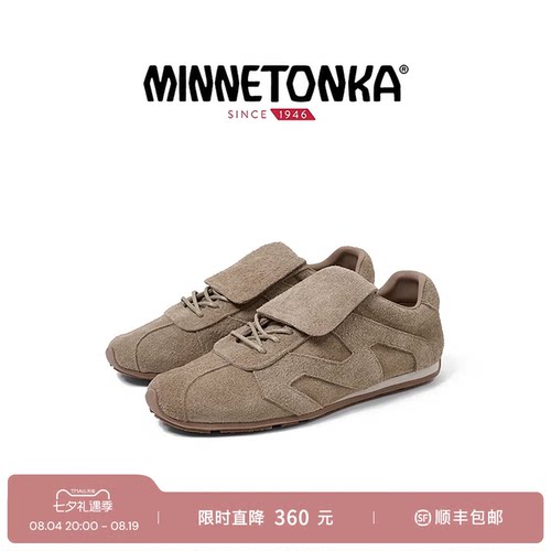 迷你唐卡复古薄底德训女鞋