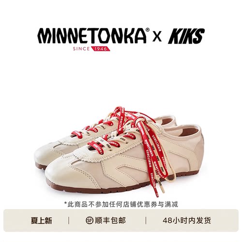 MS70羊皮尼龙女士德训鞋