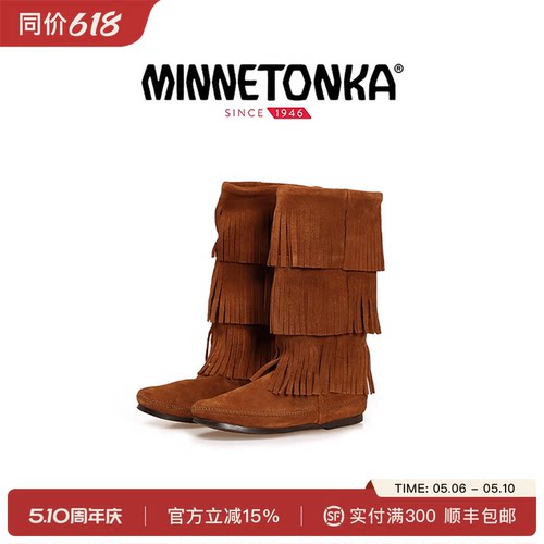 MINNETONKA高筒靴子流苏
