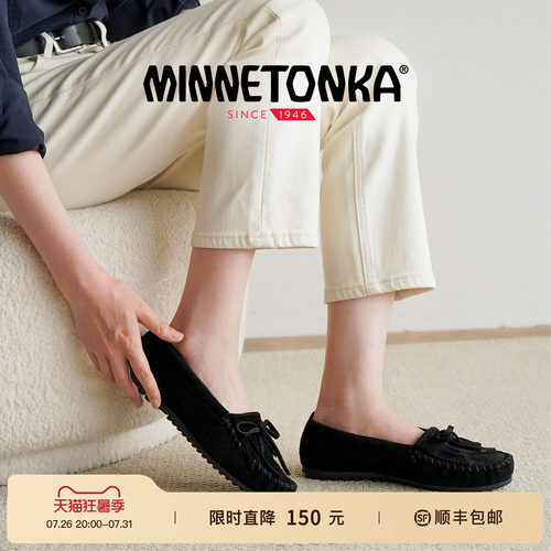 MINNETONKA/迷你唐卡KILTY豆豆鞋