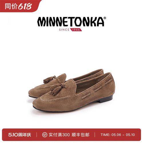 迷你唐卡流苏一脚蹬乐福鞋女