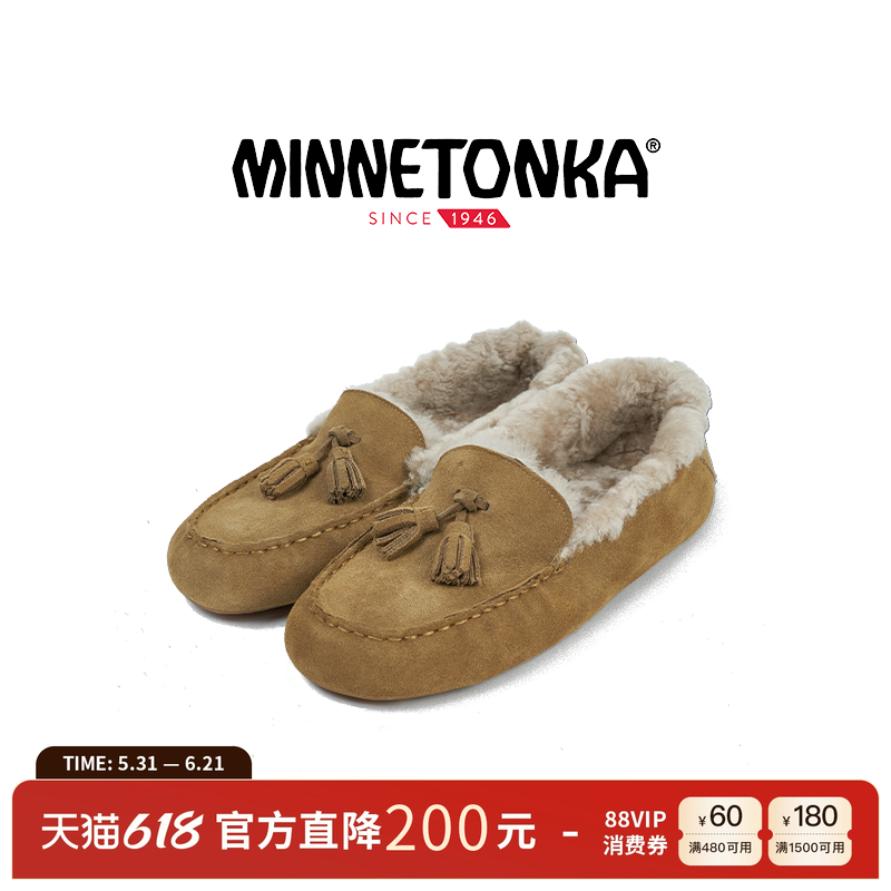 MINNETONKA/迷你唐卡加绒羊毛雪地短靴一脚蹬防滑保暖圆头豆豆鞋