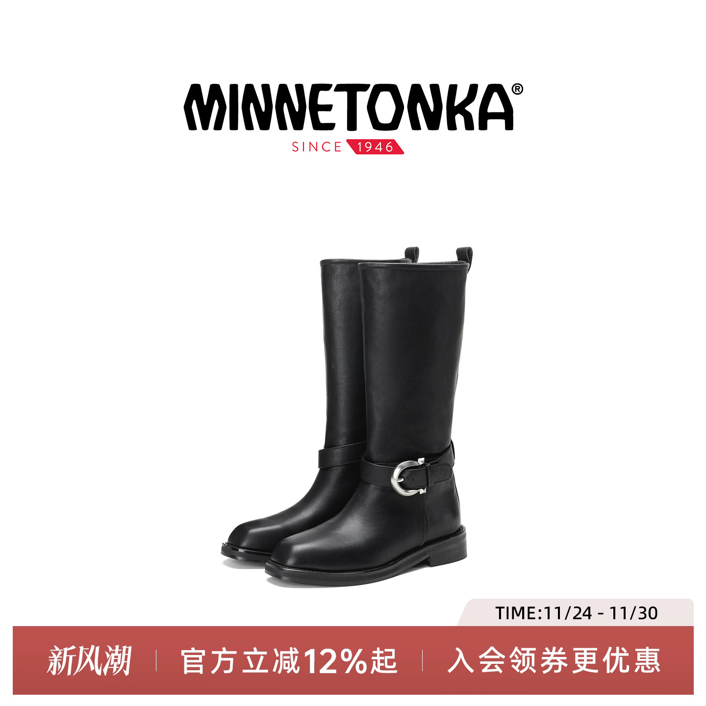 MINNETONKA迷你唐卡25秋冬时尚新款Fusion系列中筒骑士靴平底女靴