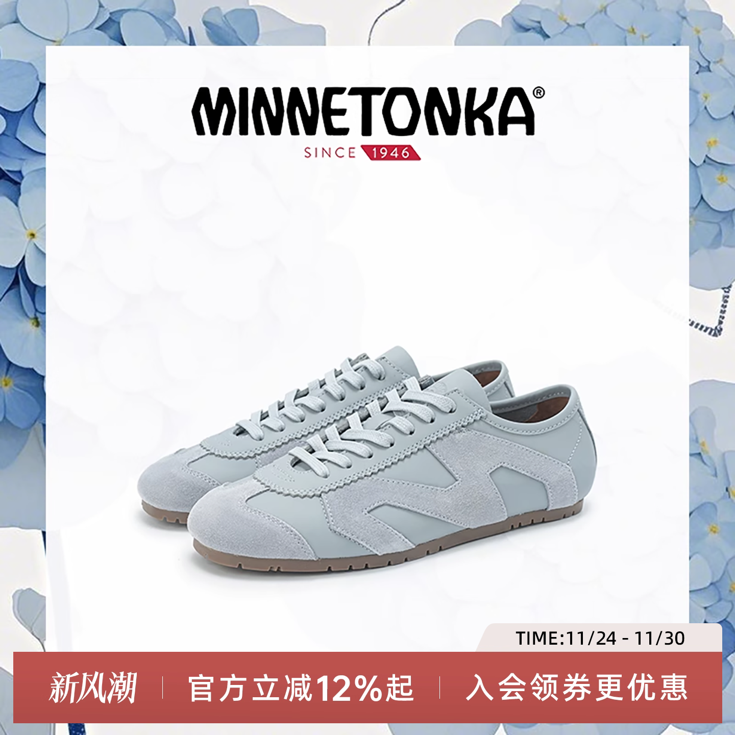 MINNETONKA MS70 Floral Hue薄底德训鞋25新款复古潮流女鞋