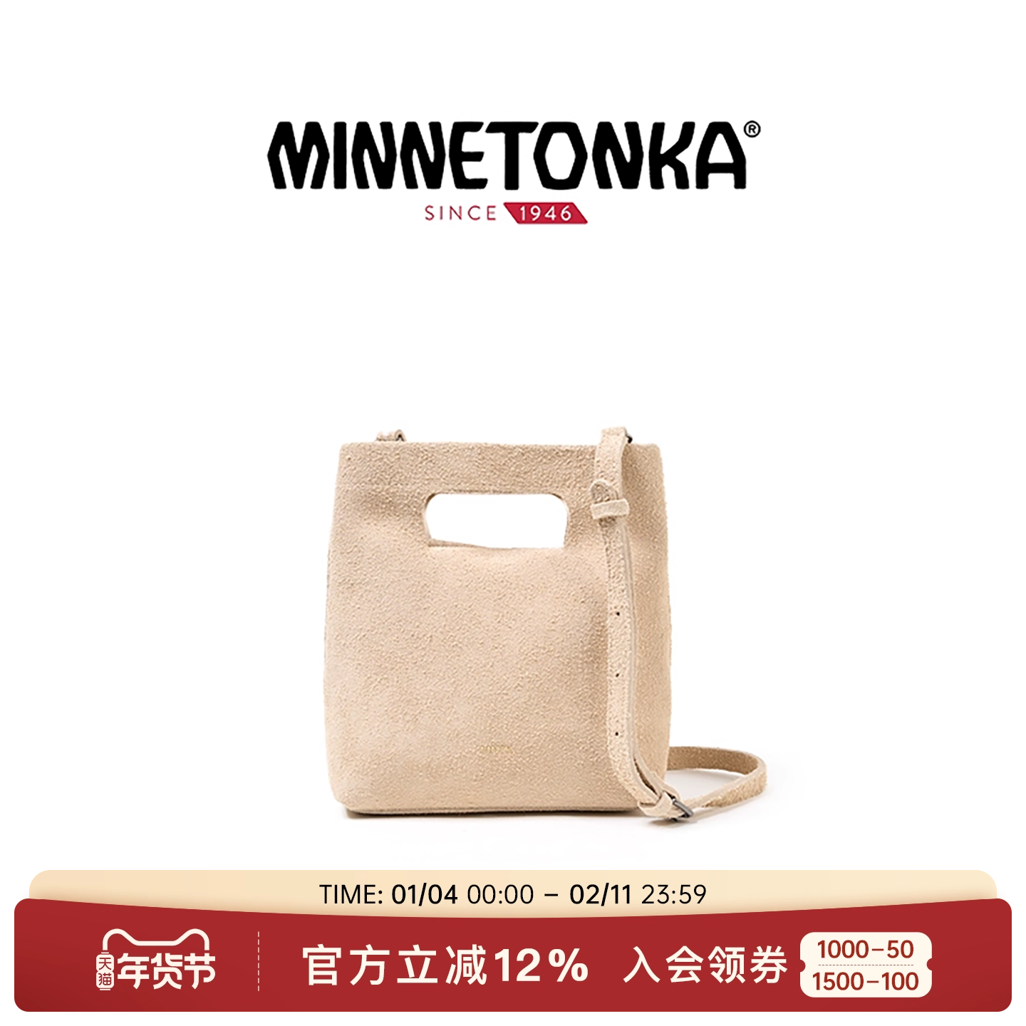 MINNETONKA/迷你唐卡25年新款简约斜跨单肩包可拆卸肩带手提包,箱包皮具/热销女包/男包,通用款女包,淘宝优惠券,粉丝福利购,淘宝优惠卷