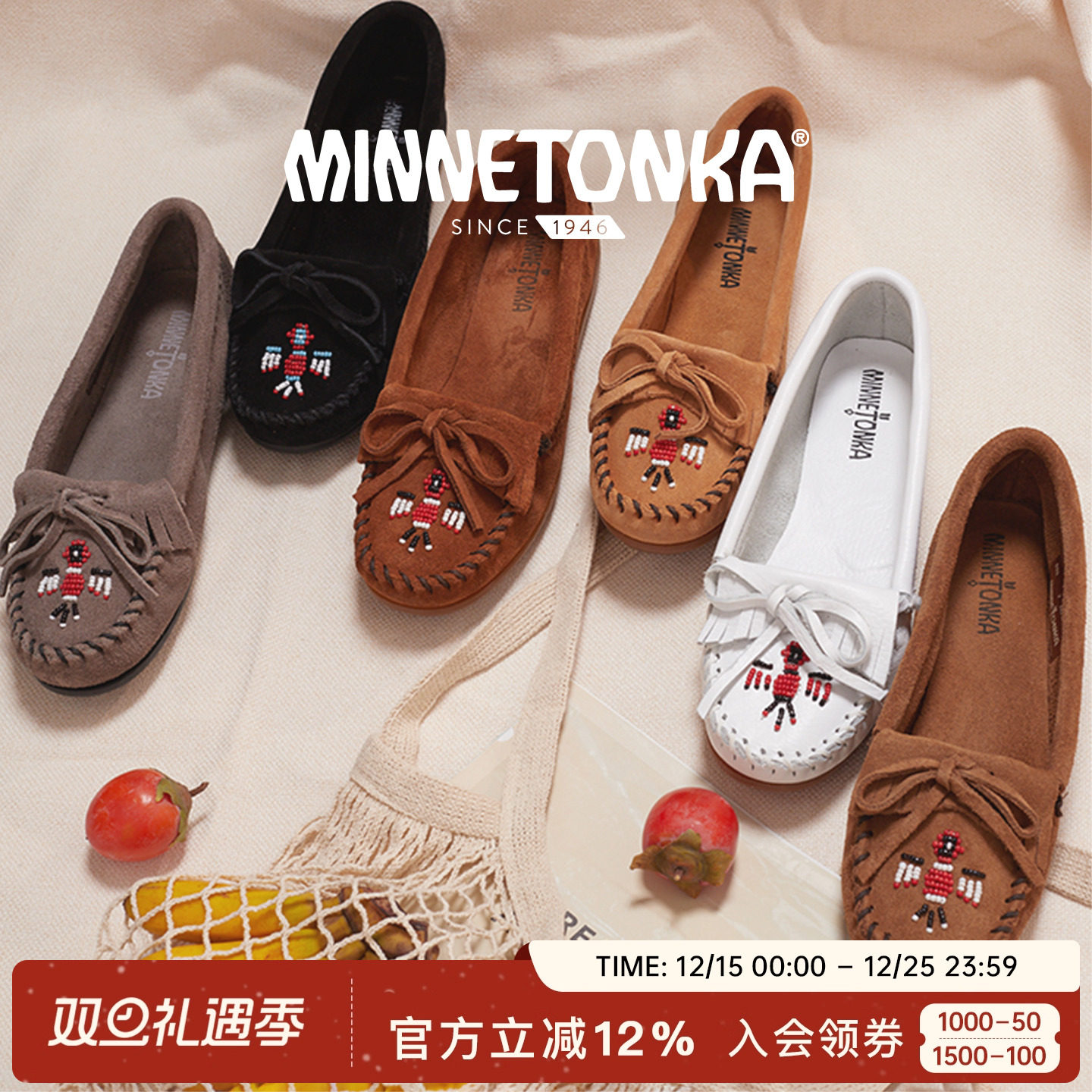 迷你唐卡手工串珠豆豆鞋平底舒适