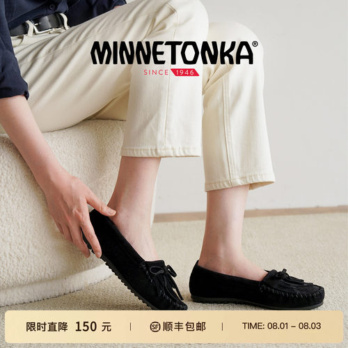MINNETONKA/迷你唐卡KILTY豆豆鞋