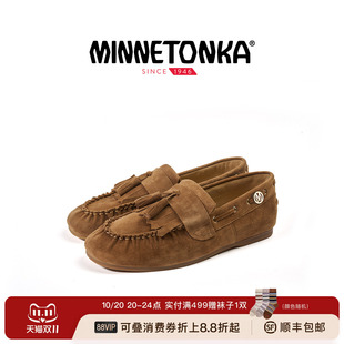 MINNETONKA/迷你唐卡复古老钱风羊皮女士流苏乐福鞋2026秋季新款