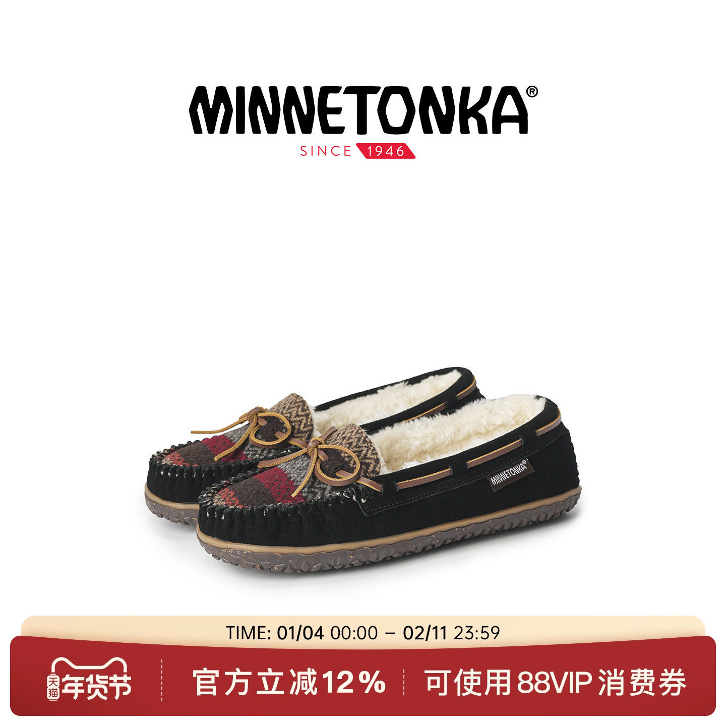 MINNETONKA/迷你唐卡25冬新款乐福平底图案毛毛鞋舒适豆豆鞋女,女鞋,时尚雪地靴,淘宝优惠券,粉丝福利购,淘宝优惠卷