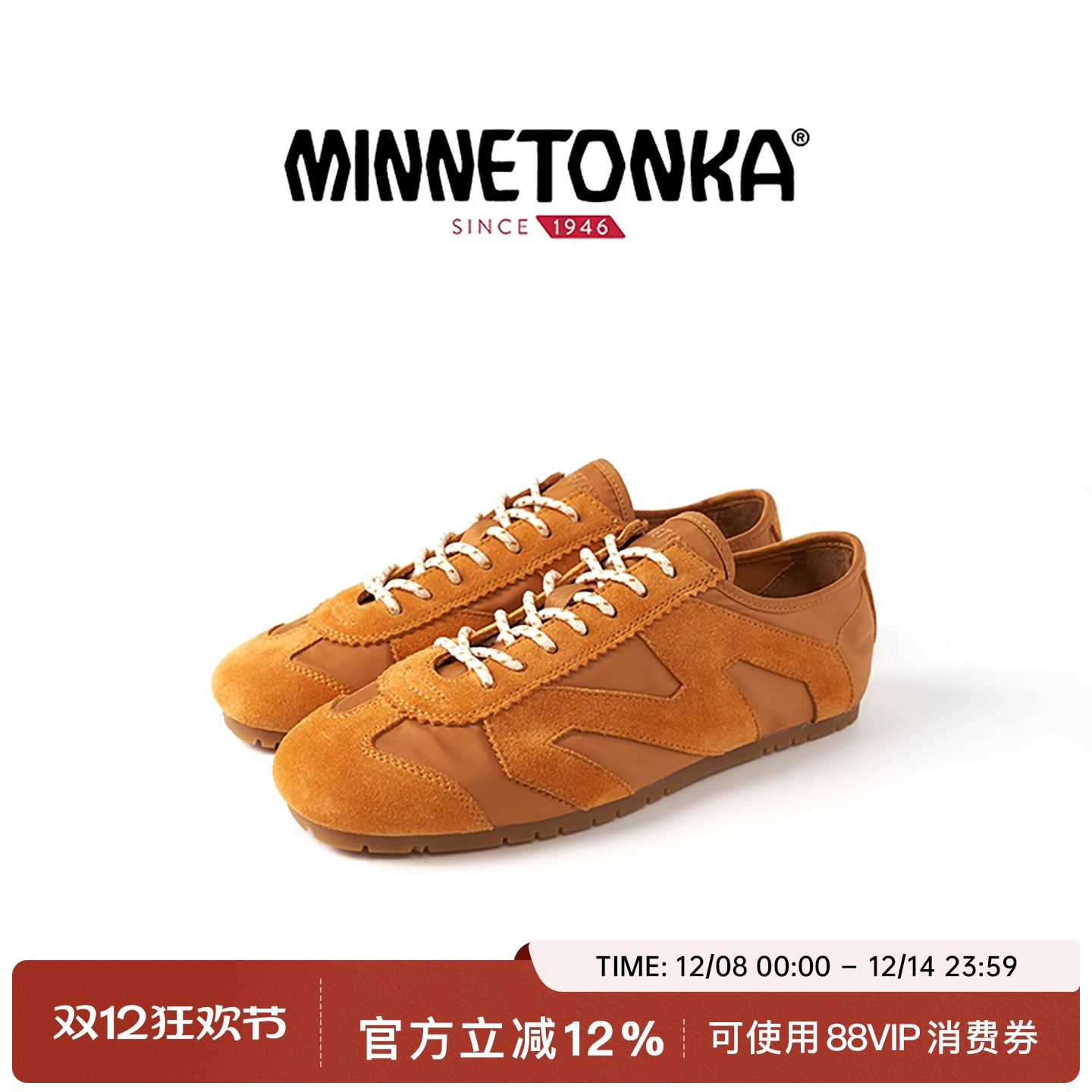 MINNETONKA Nylon Basic MS70德训鞋尼龙面料轻量透气25秋季新款