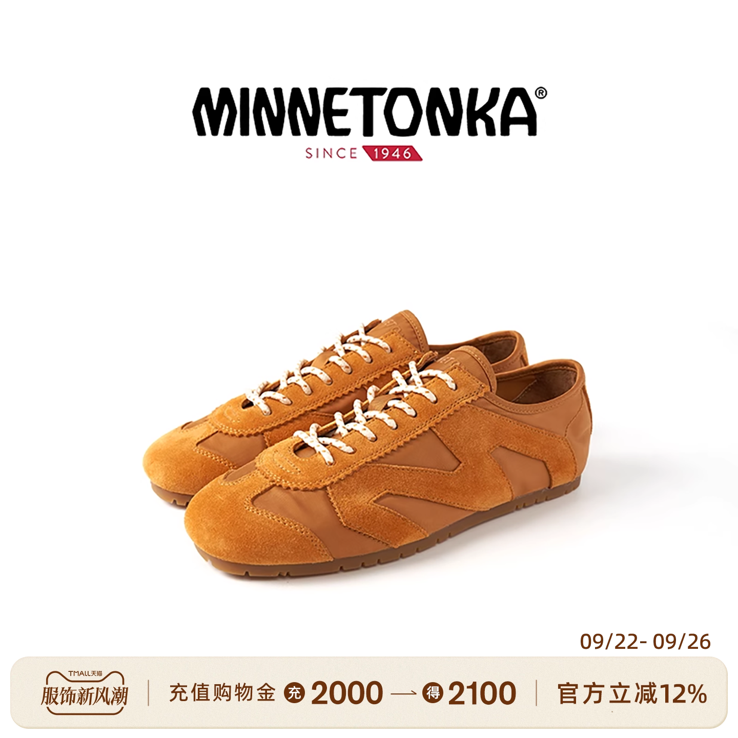 MINNETONKA Nylon Basic MS70德训鞋尼龙面料轻量透气25秋季新款