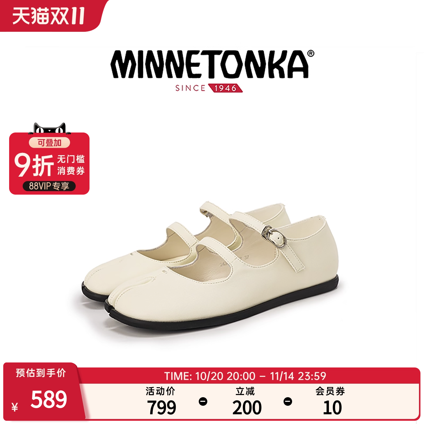 MINNETONKA/迷你唐卡25新款Fusion系列玛丽珍分趾Tabi女鞋