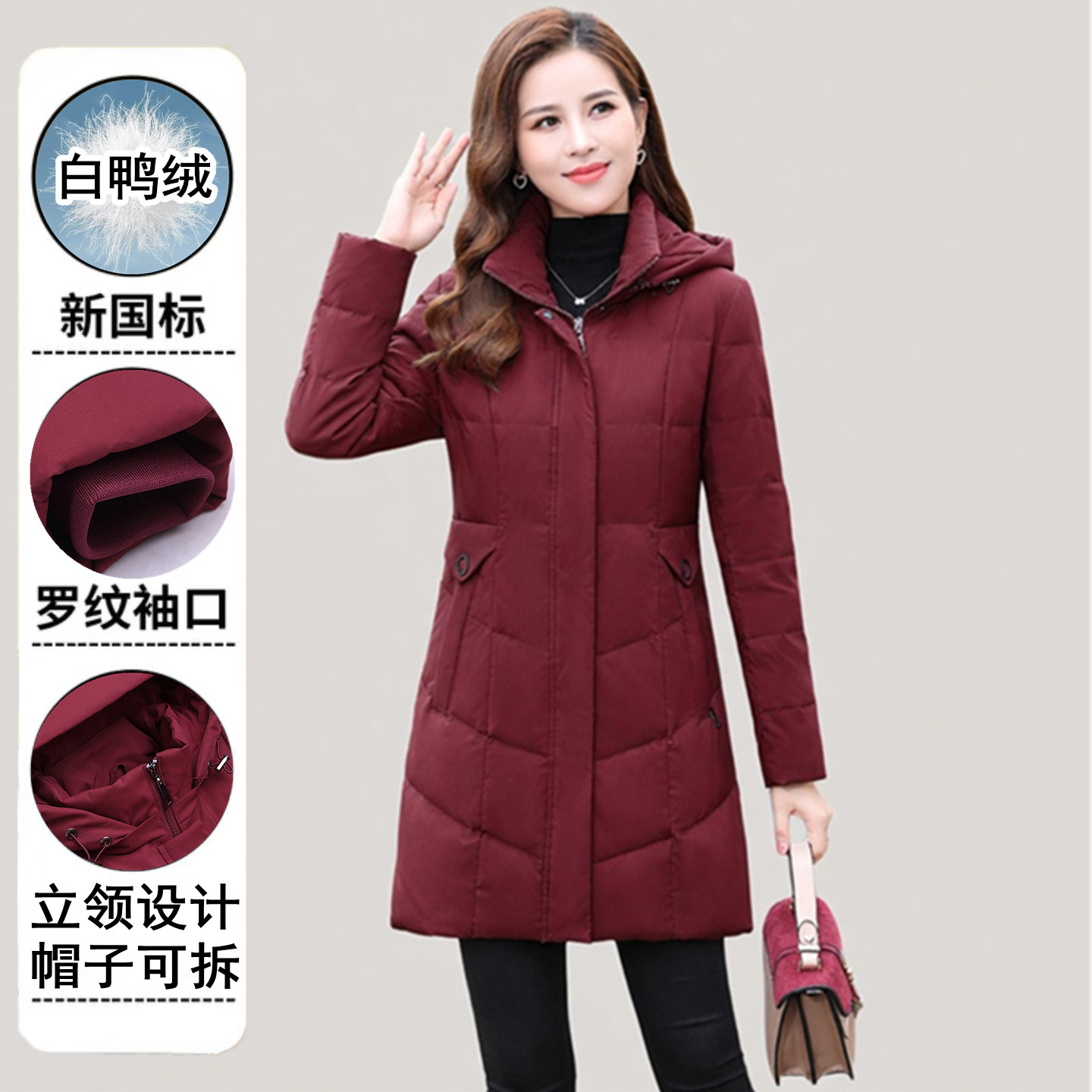 2026新款白鸭绒保暖羽绒服中长款