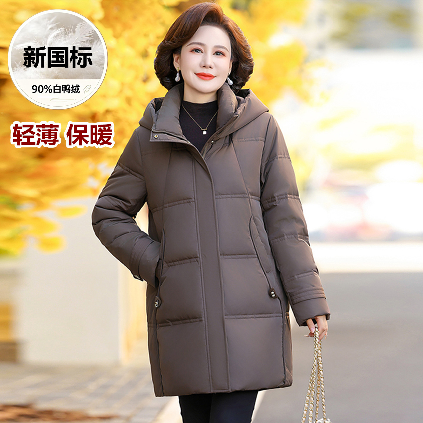 冬季中老年妈妈装轻薄保暖羽绒服