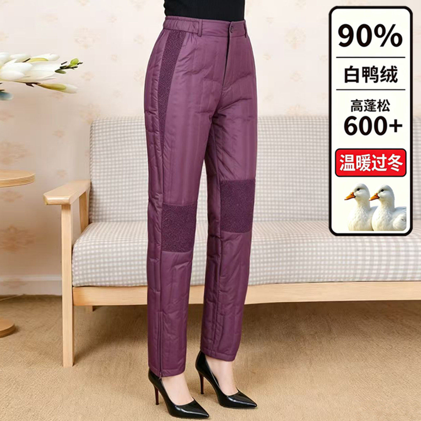 中老年妈妈装高腰加厚保暖羽绒裤