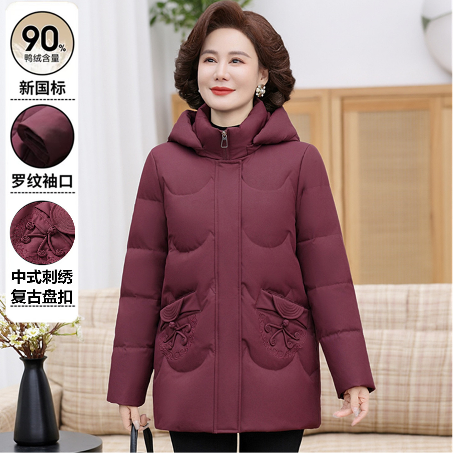 冬季中老年妈妈装加厚保暖羽绒服