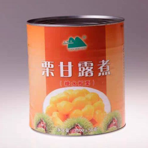 板栗仁罐头出口栗子糖水板栗栗甘露煮3500g丹东特产包邮