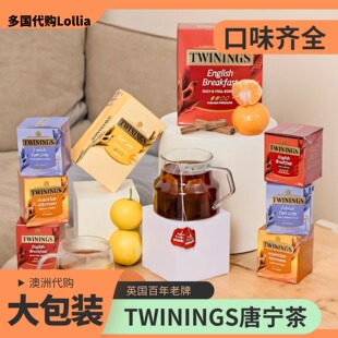 Twinings川宁唐宁英式早餐茶阿萨姆红茶伯爵茶柠檬裸装茶袋100袋