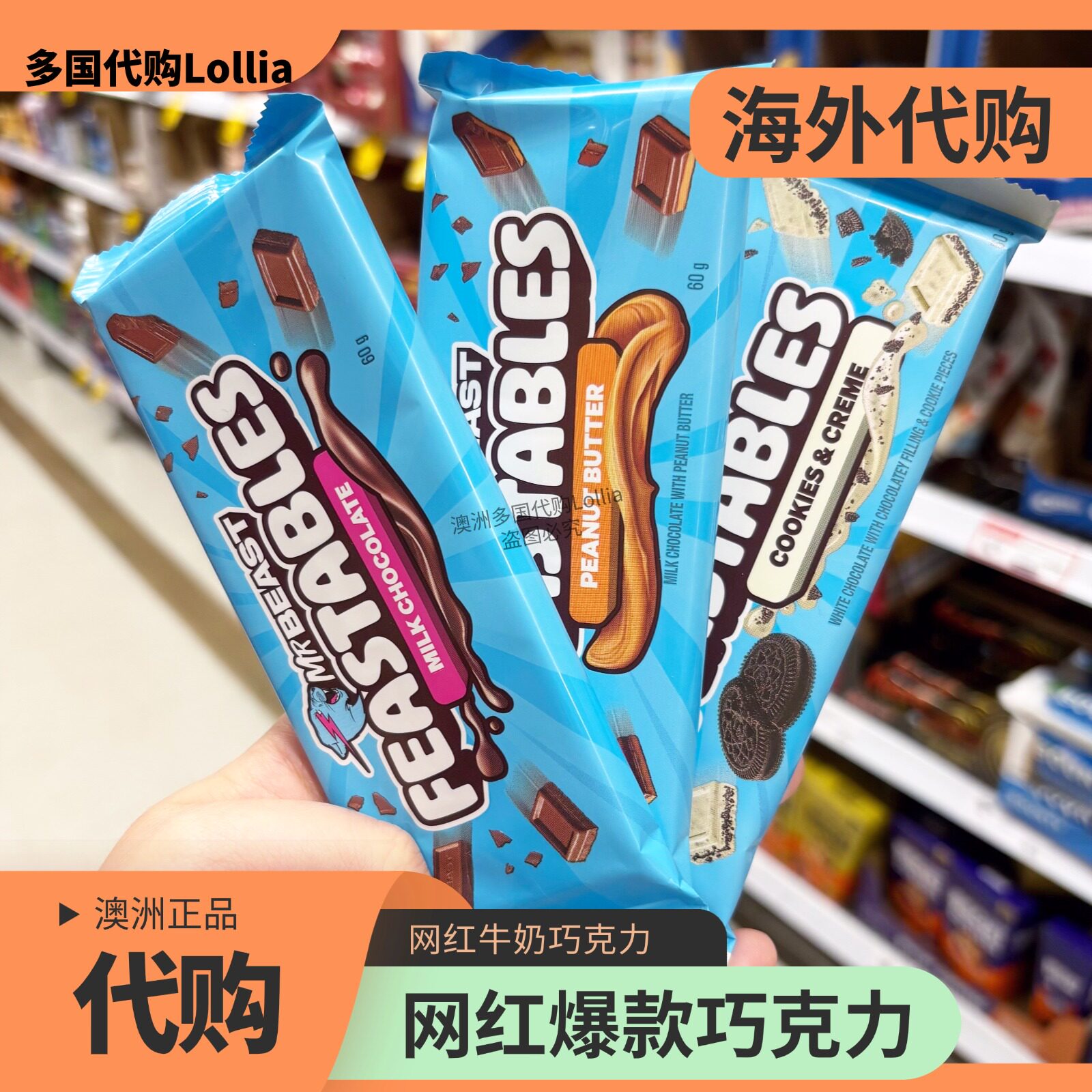 48hr发货！MrBeast野兽先生牛奶巧克力黑色原装进口巧克力士力架