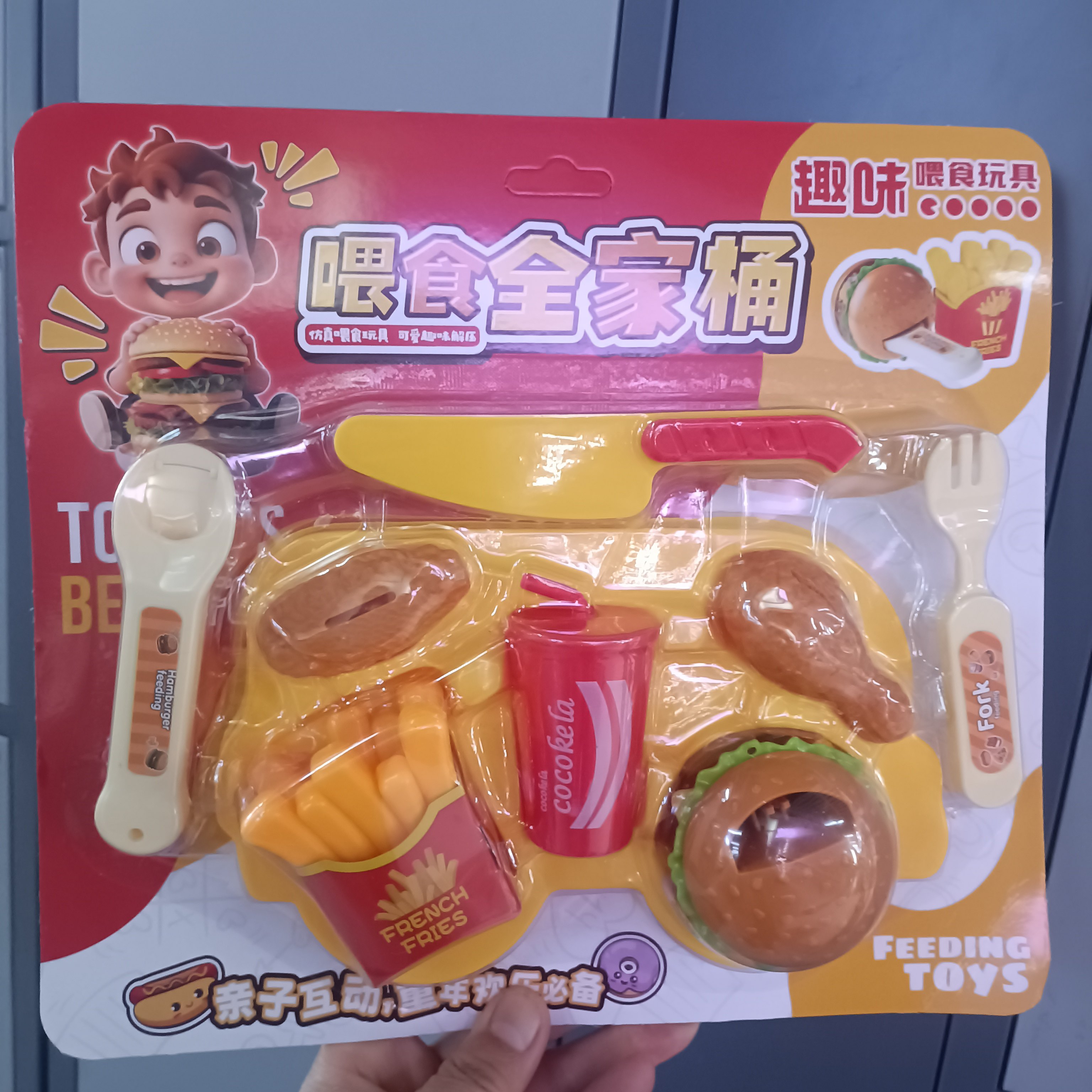 新款儿童过家家喂食女孩仿真做饭厨具汉堡包薯条面包冰淇淋玩具