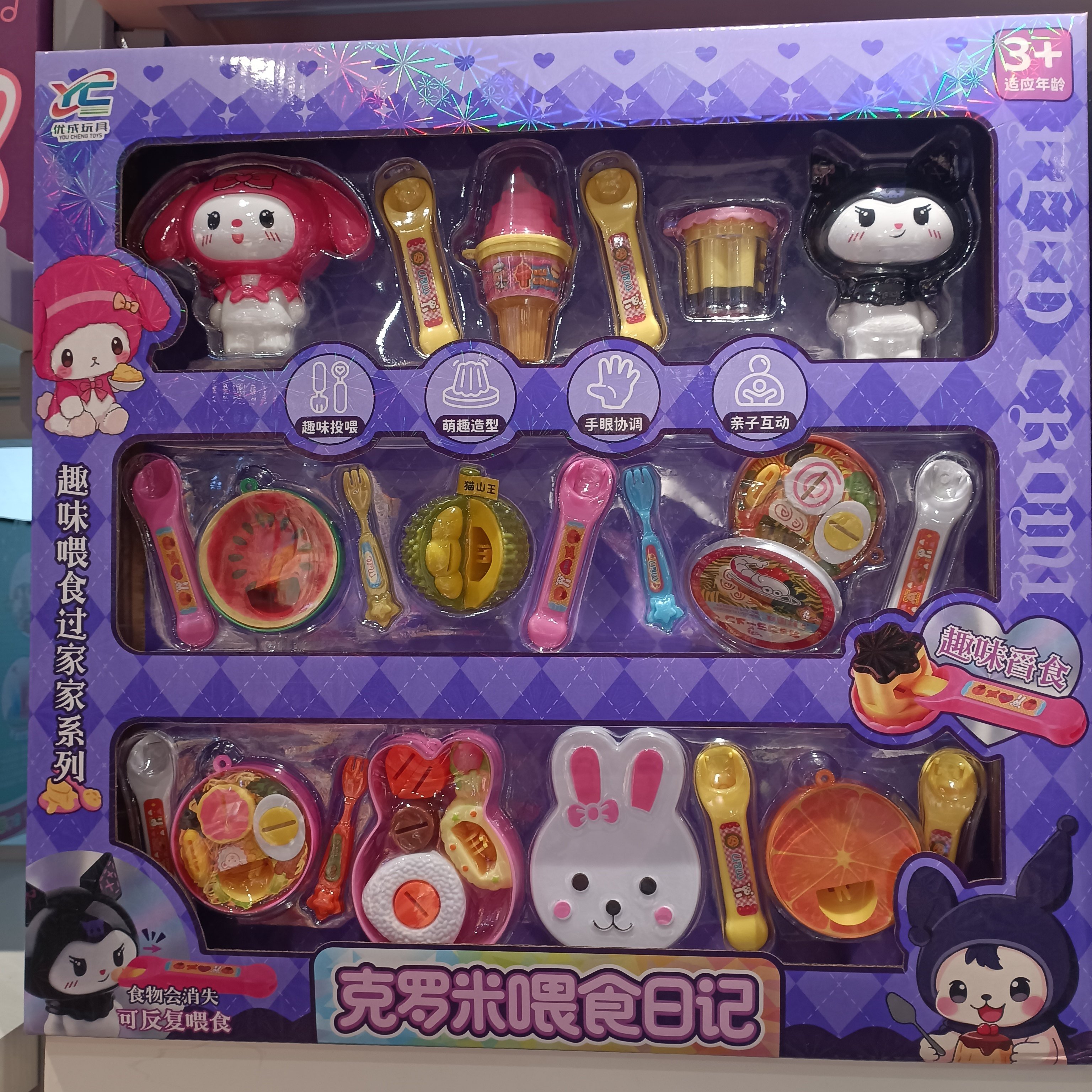 儿童喂食玩具过家家仿真厨房披萨蔬菜女孩幼儿园玩具套装益智玩具