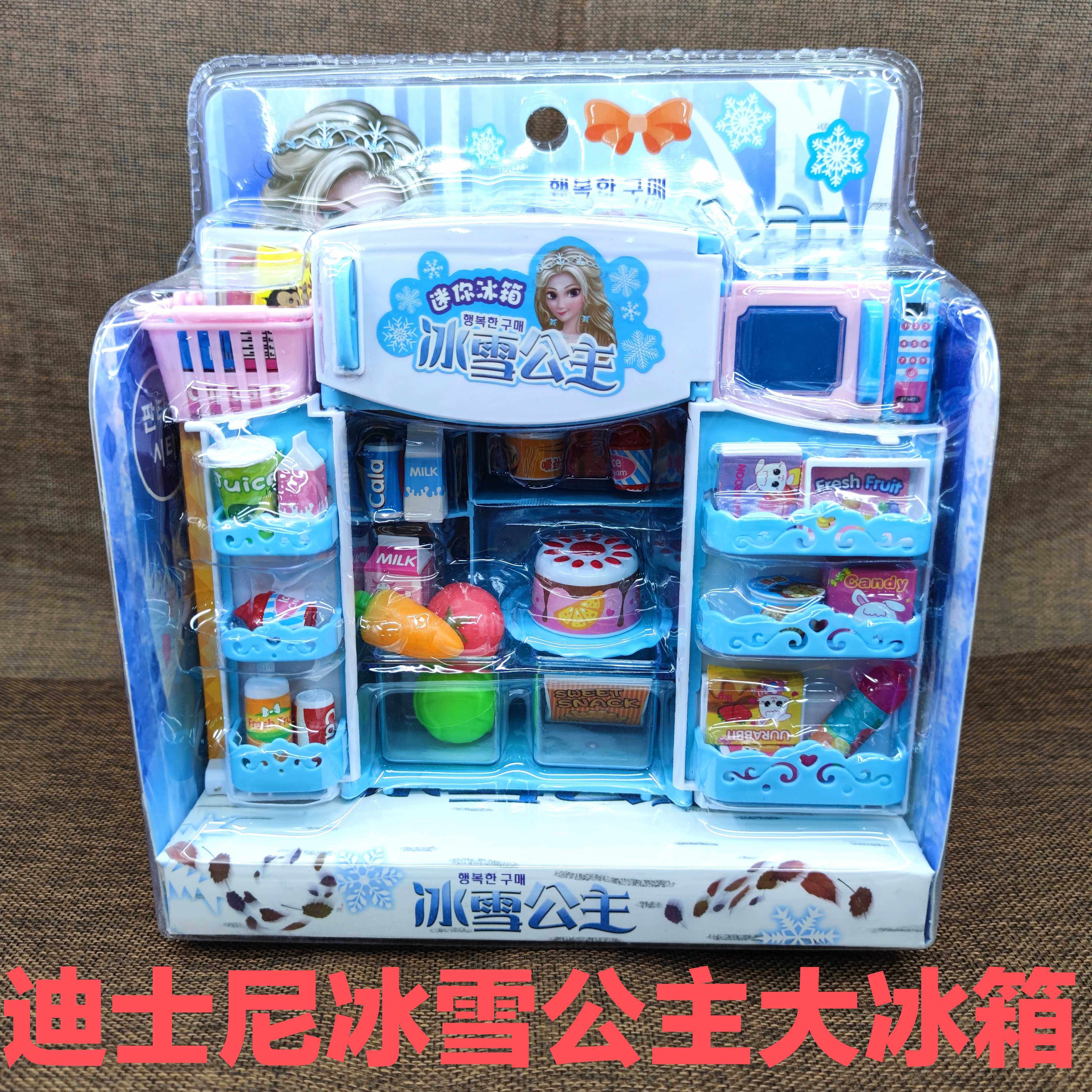 迪士尼过家家女孩玩具冰雪奇