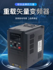 变频器三相380v1.5-2.2-5.5-11千瓦通用控制柜风机水泵电机调速器