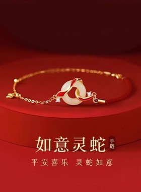 银手链，演绎魅力时尚风