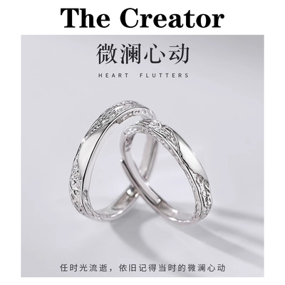 小众轻奢~999纯银冰川戒指