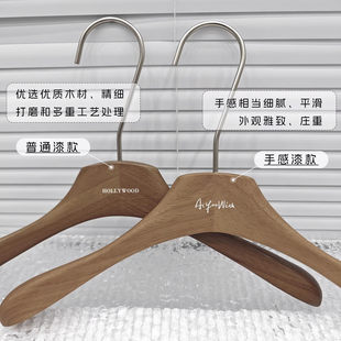 服装店衣架女装专用胡桃色实木男装衣撑衣挂橡木防滑裤夹可定制