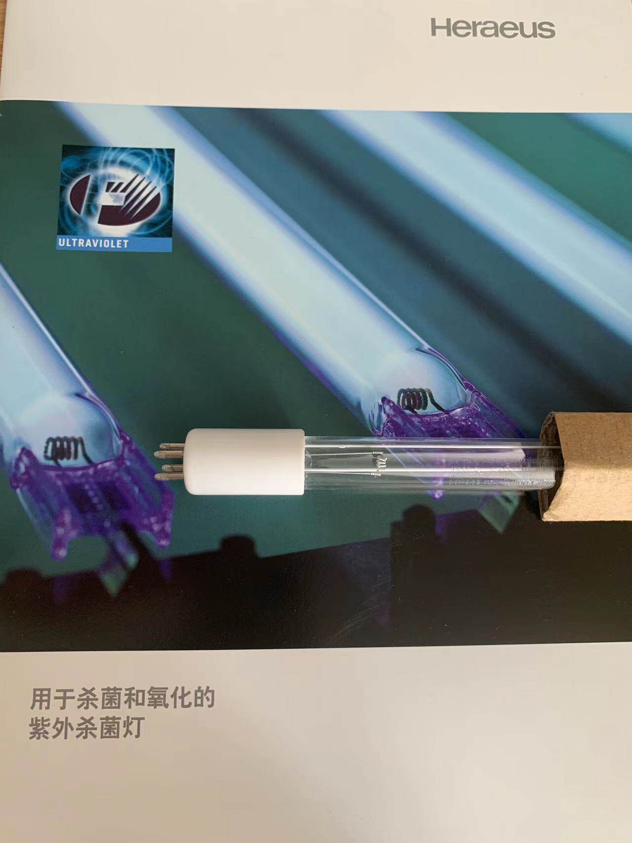 德国贺利氏Heraeus杀菌灯UV灯管&mdash; GPH1152T5L/4单端4针55W定制