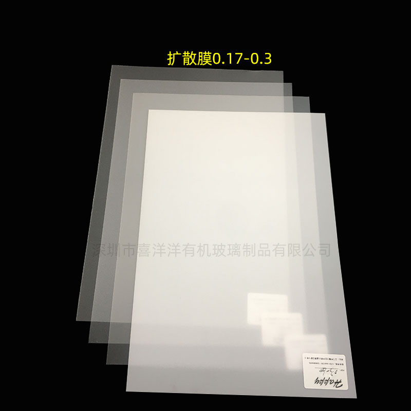 led导光膜反射膜PET背胶超薄灯箱