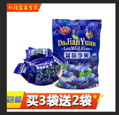208g 买2送1非果满新疆伊犁蓝莓干蓝莓李果蜜饯乌梅果脯高铁火车款