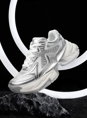 五角心 PENTAGONAL HEART 原创设计星尖风车亮银色增高男女老爹鞋