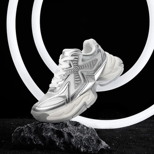 原创设计星尖风车亮银色增高男女老爹鞋 HEART PENTAGONAL 五角心