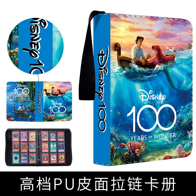 迪士尼卡册可定制收集册