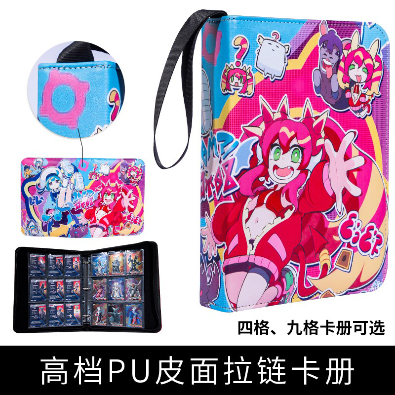 游戏王卡册防压板收藏集卡