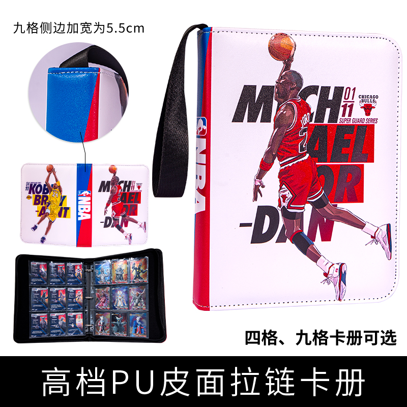 球星卡帕尼尼卡册集卡册