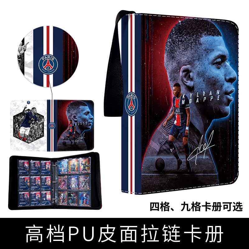帕尼尼球星卡卡册收藏册可定制