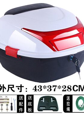 电动车后备箱通用储物