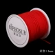 Красный, 1.5mm, 16м
