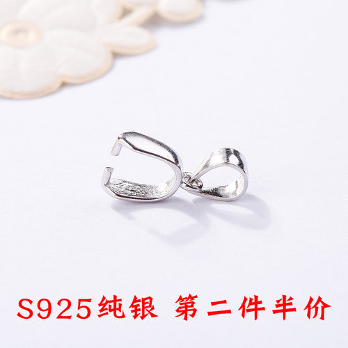 diy项链扣接头配件玉坠瓜子银吊