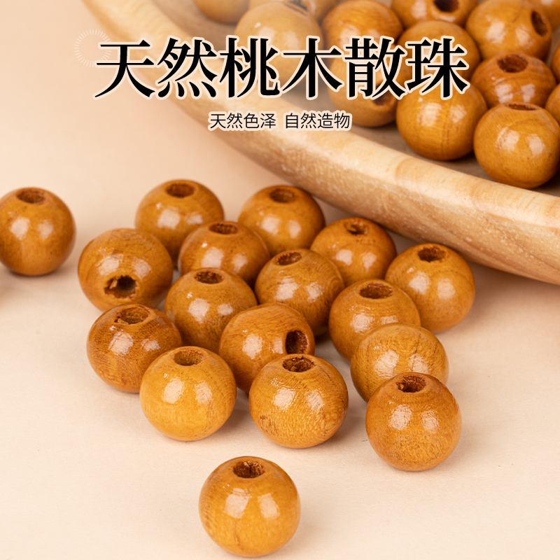 天然色泽古风桃木散珠