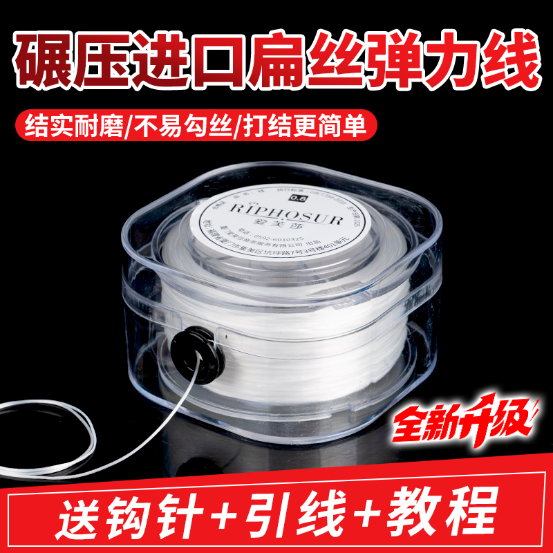 大卷90米扁丝手串弹力绳手链