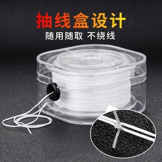 扁丝手串绳弹力线穿珠子的编绳珍珠文玩水晶手链串珠绳子专用耐磨