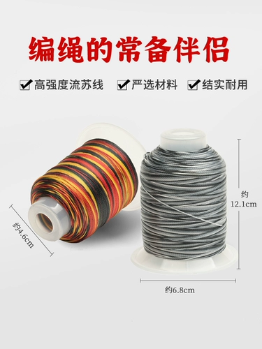 Плетеный браслет ручной работы, градиент, DIY