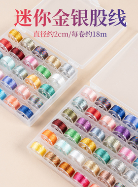 金线编绳金丝线diy手工编织绳369股线72号玉线金银线手绳手链材料