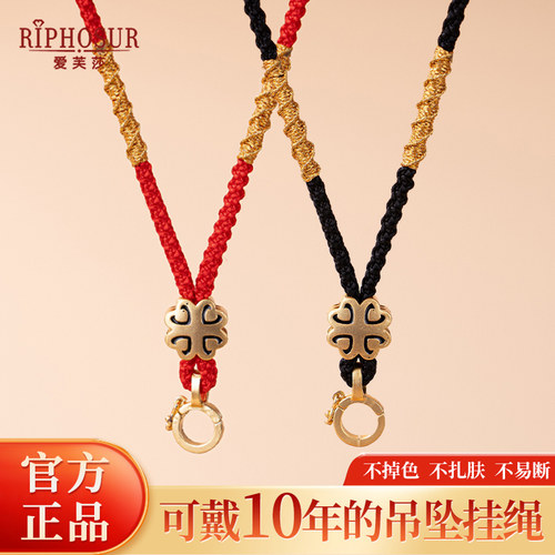 高档吊坠绳吊坠挂绳唐卡红绳佛牌